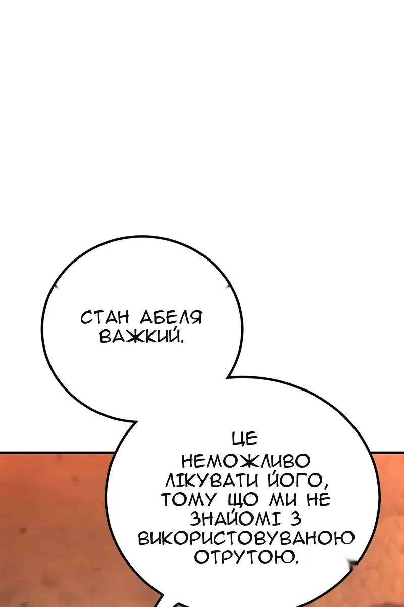 Сторінка 89