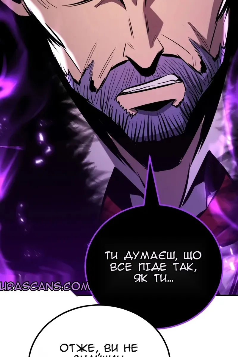 Сторінка 99