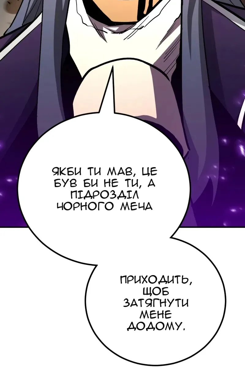 Сторінка 101