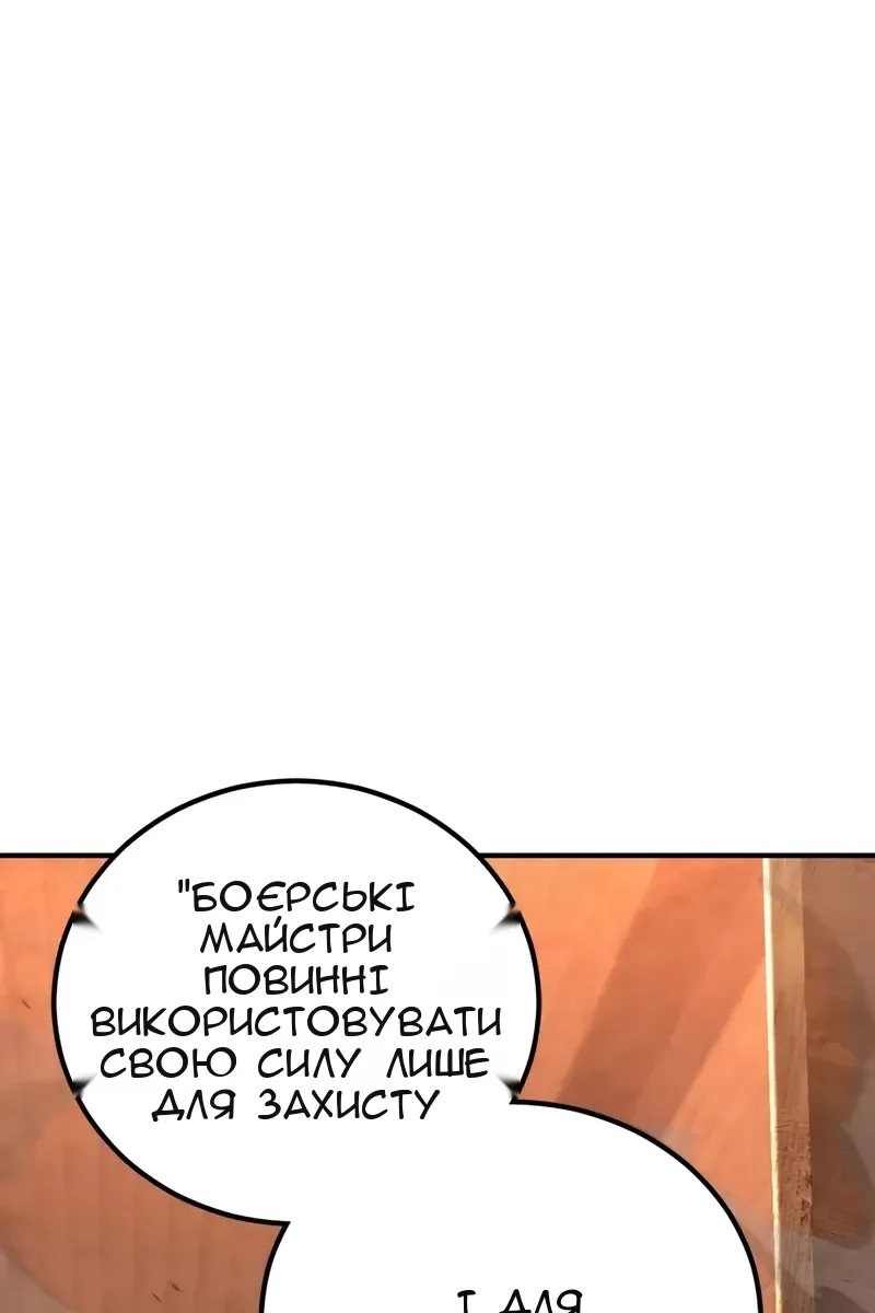 Сторінка 102