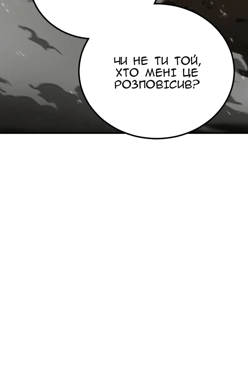 Сторінка 104