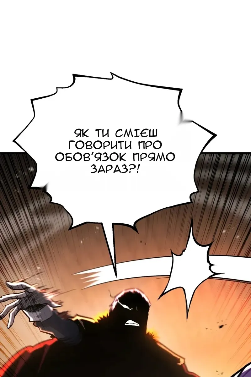 Сторінка 107