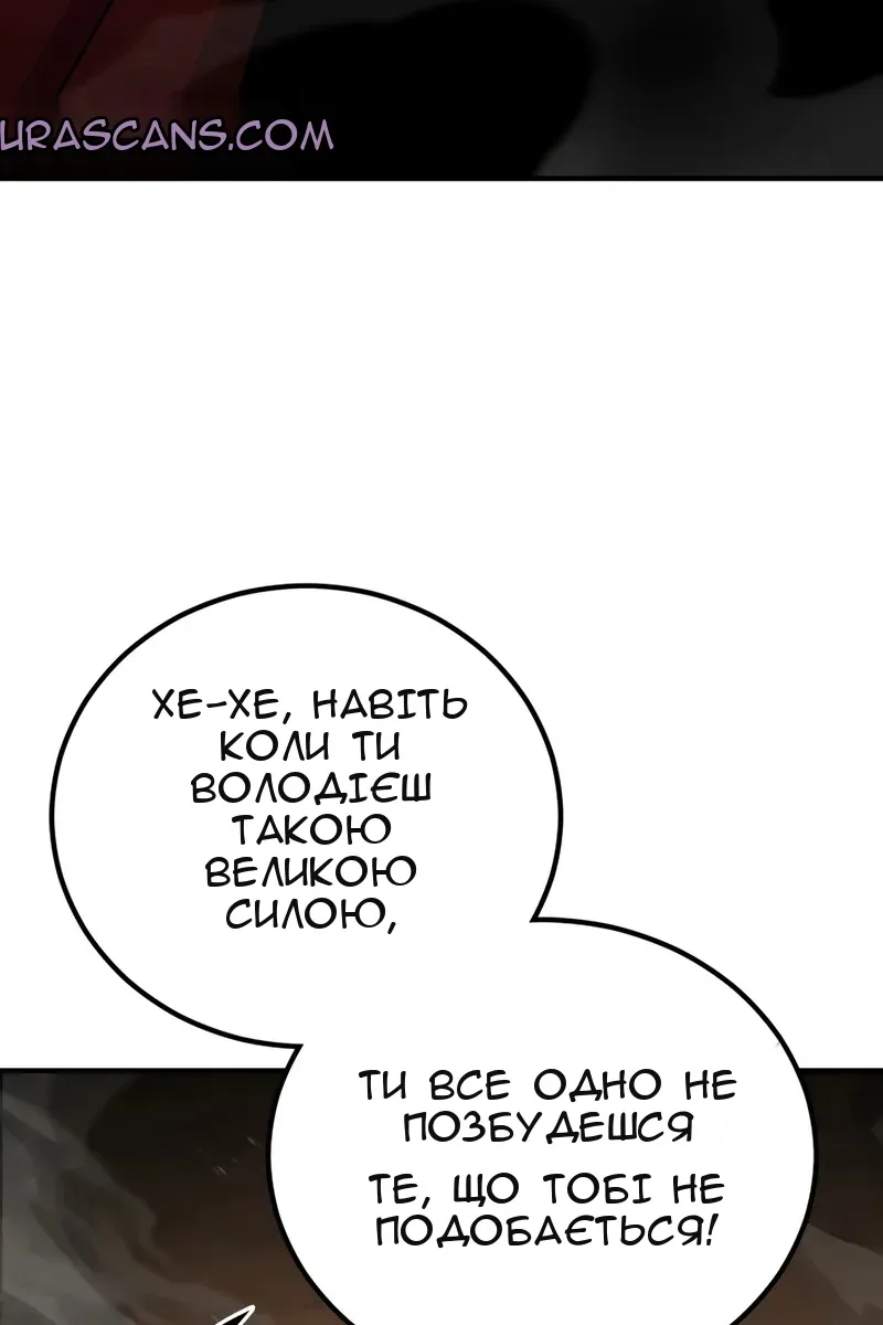 Сторінка 112