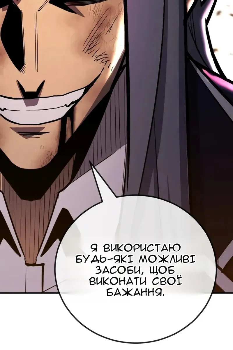Сторінка 116