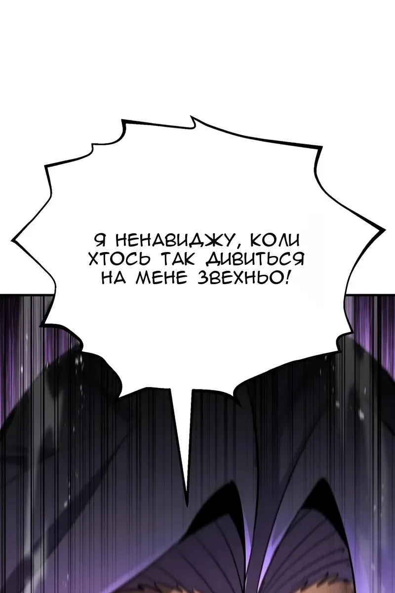 Сторінка 122