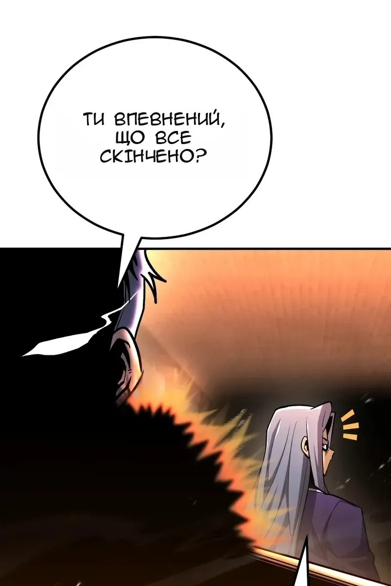 Сторінка 128