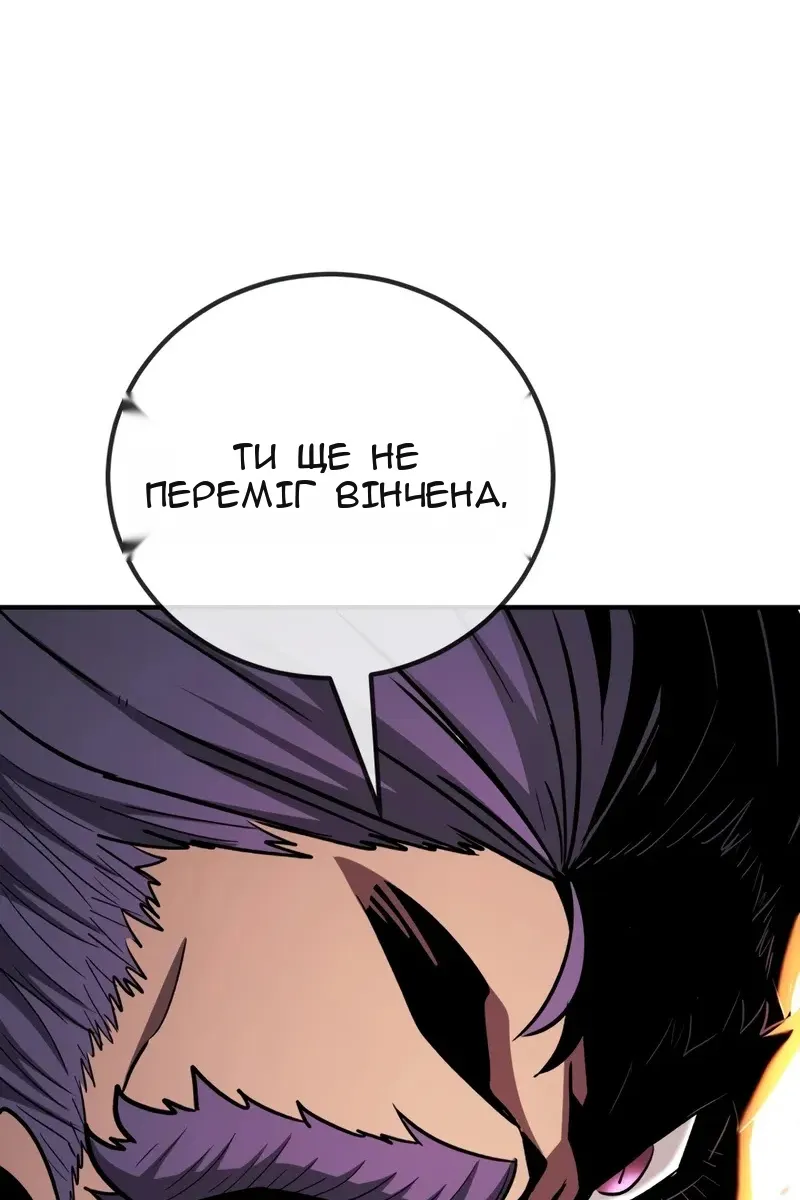 Сторінка 130
