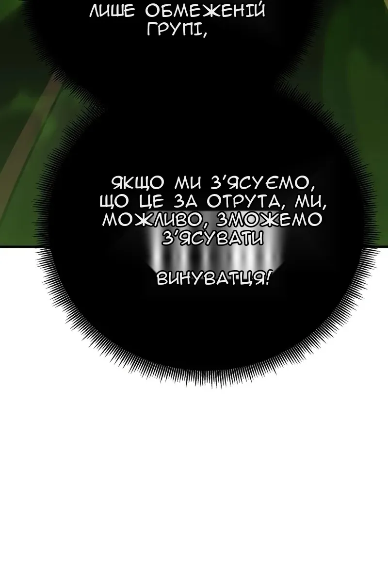 Сторінка 142