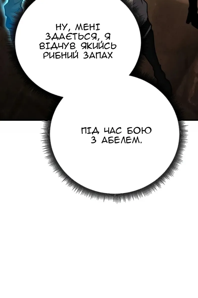 Сторінка 147