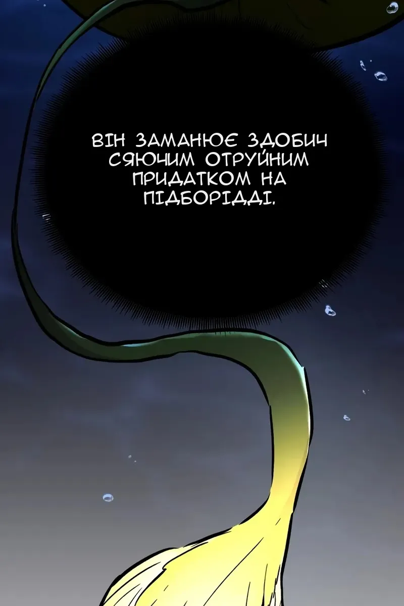 Сторінка 160
