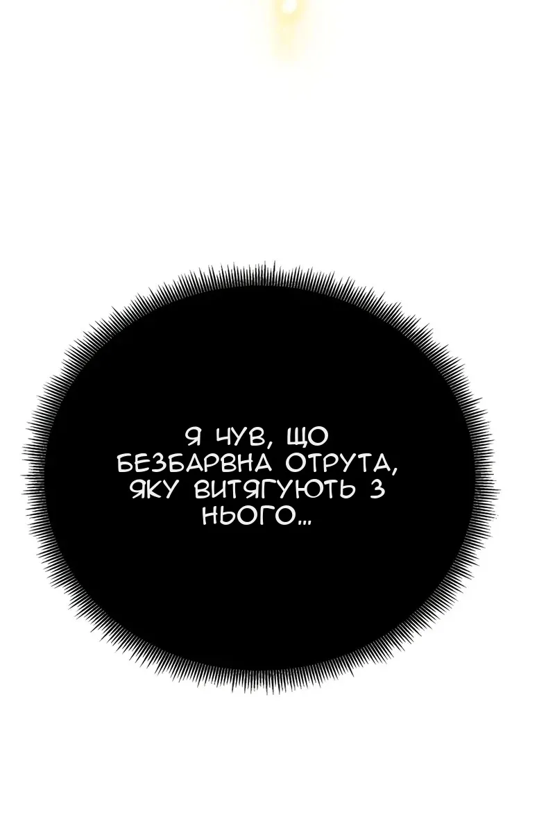 Сторінка 162