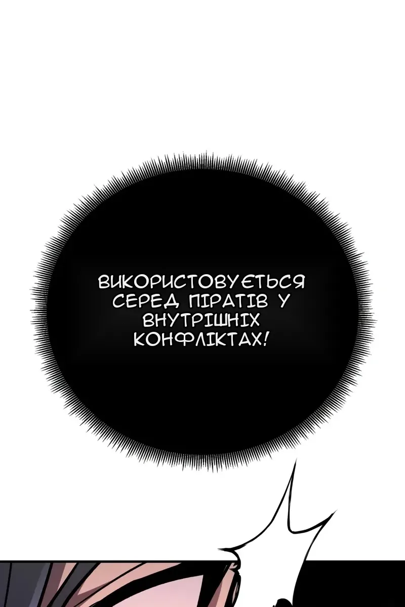 Сторінка 163