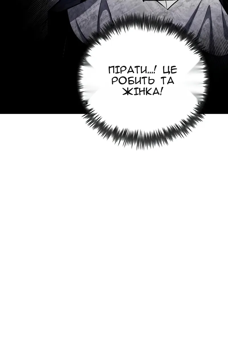 Сторінка 165