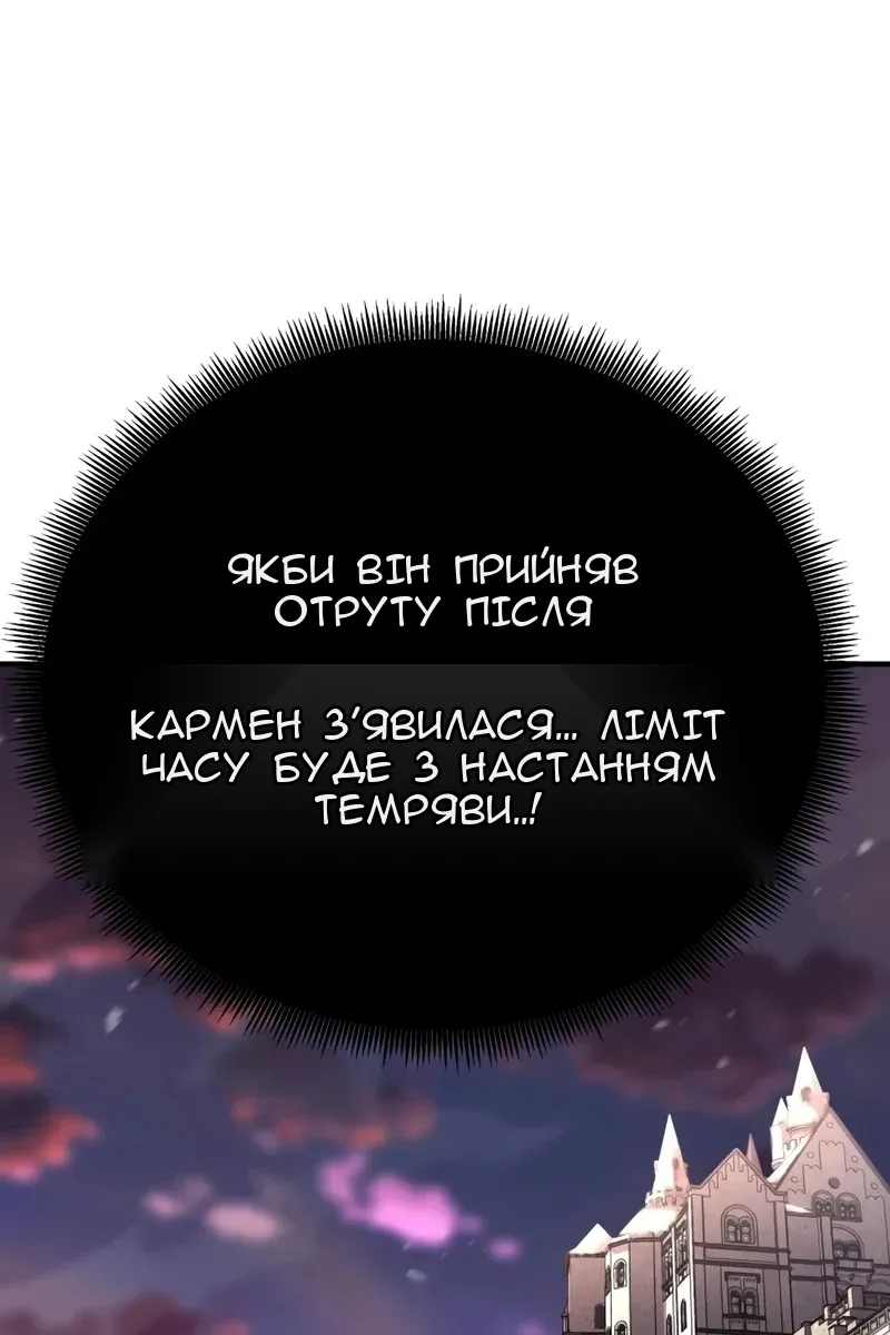 Сторінка 169