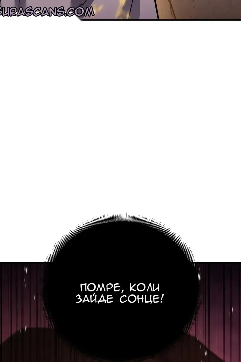 Сторінка 174