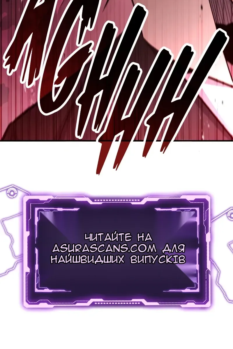 Сторінка 176