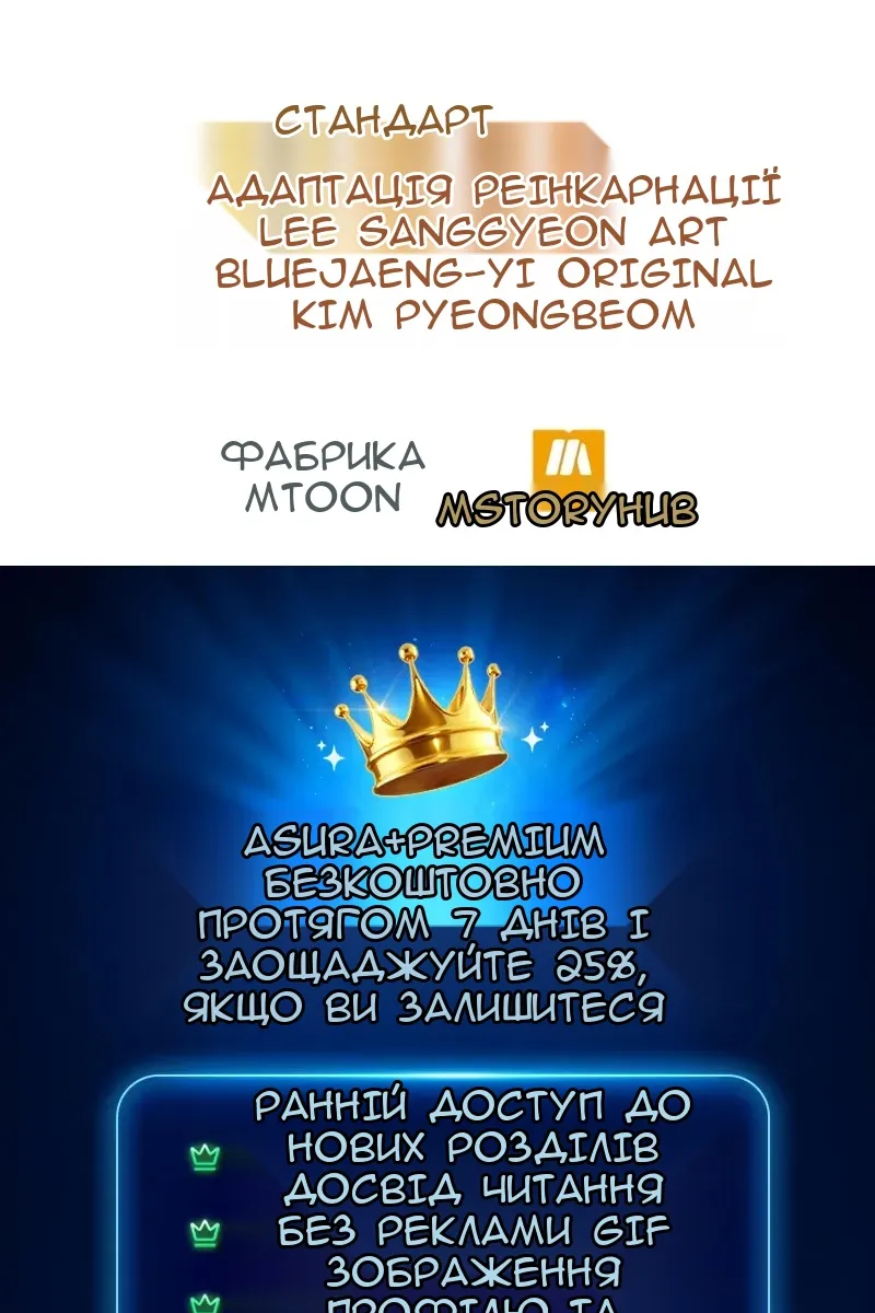 Сторінка 177
