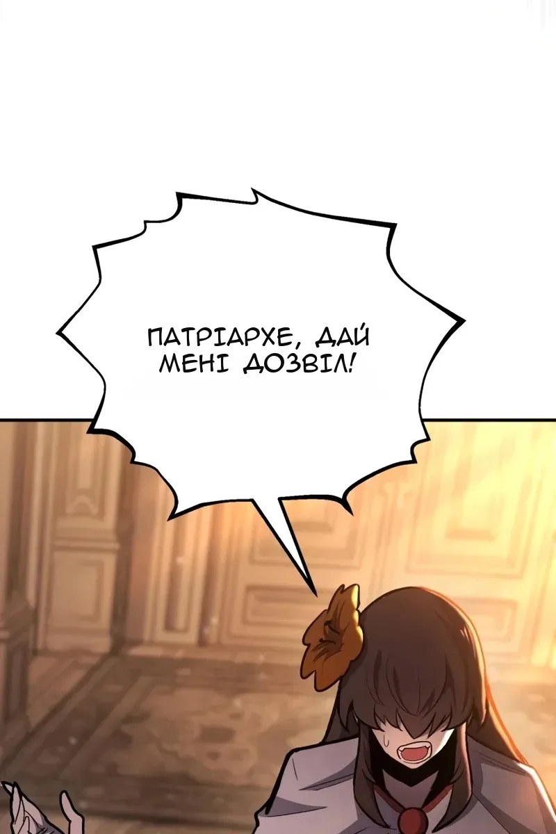 Сторінка 3