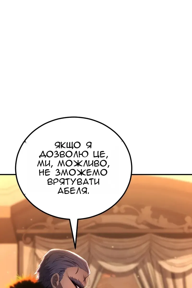 Сторінка 8