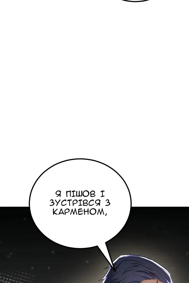 Сторінка 10
