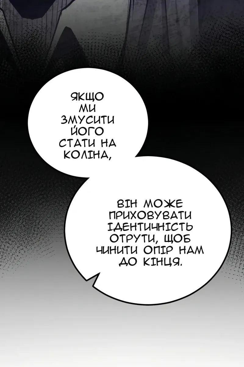 Сторінка 13