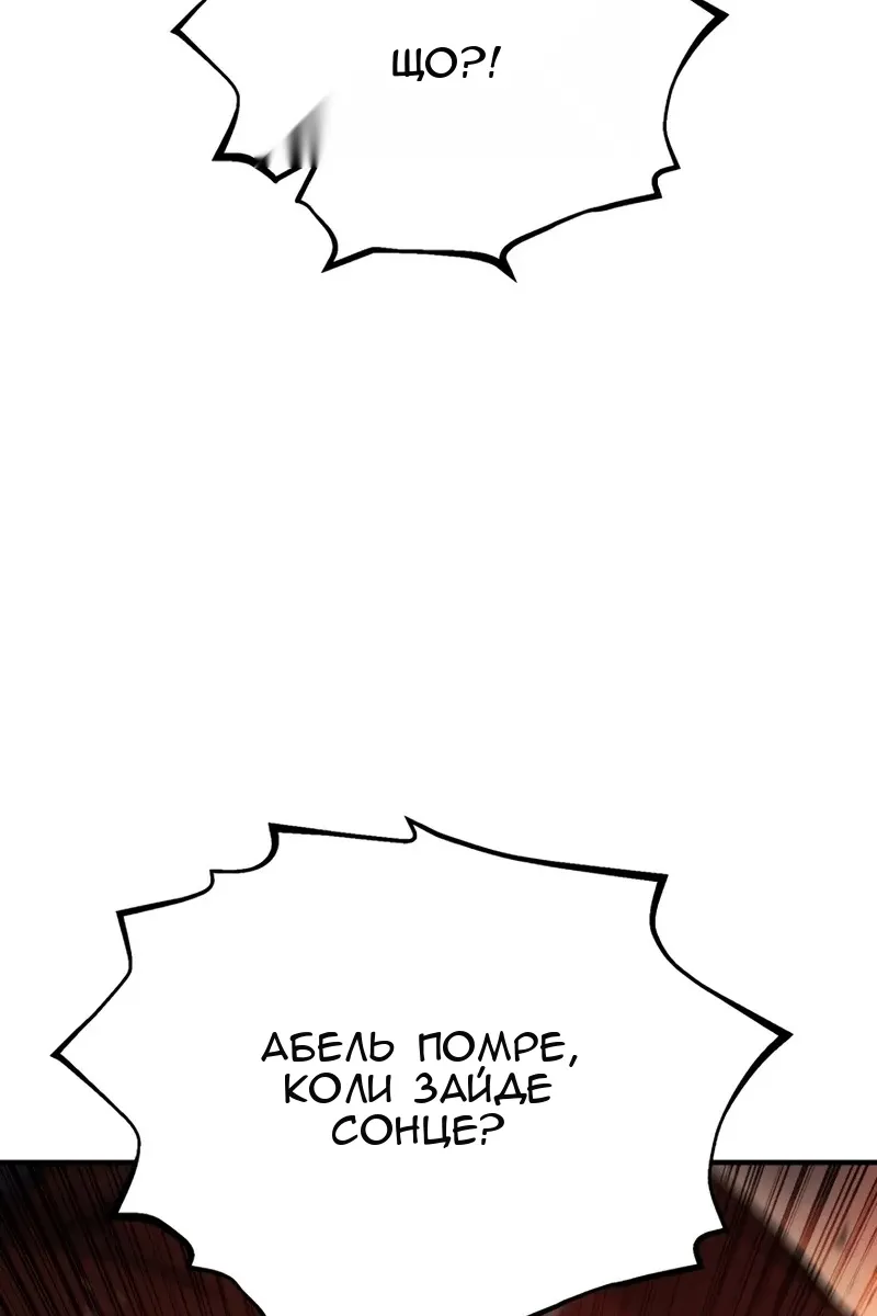Сторінка 20