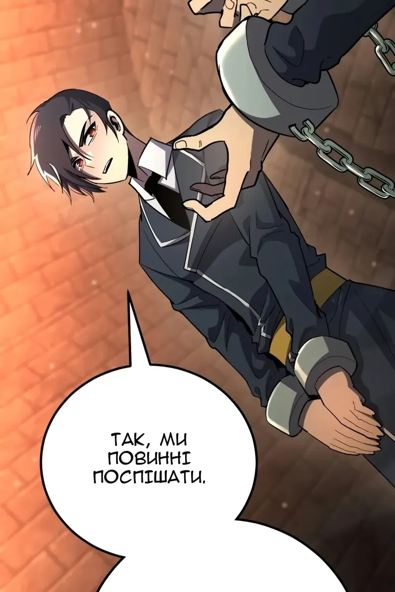 Сторінка 24