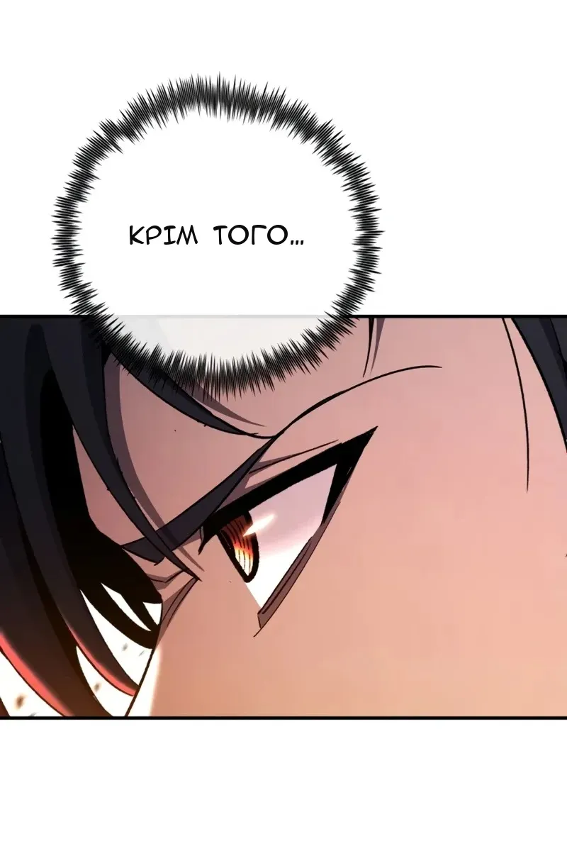 Сторінка 26