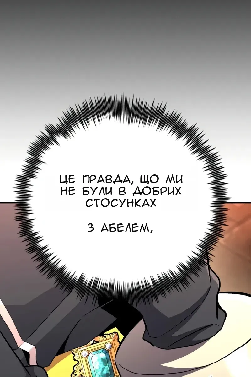 Сторінка 31