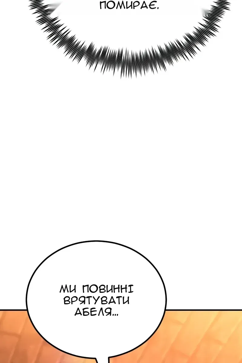 Сторінка 33