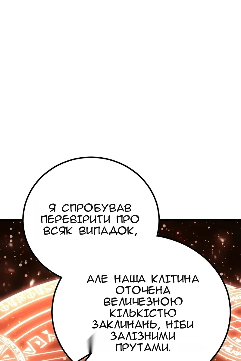 Сторінка 38