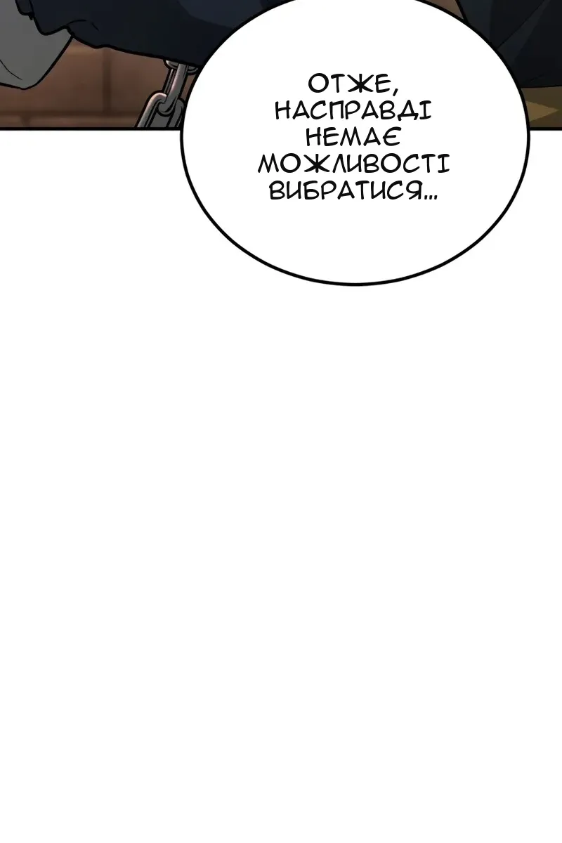 Сторінка 43