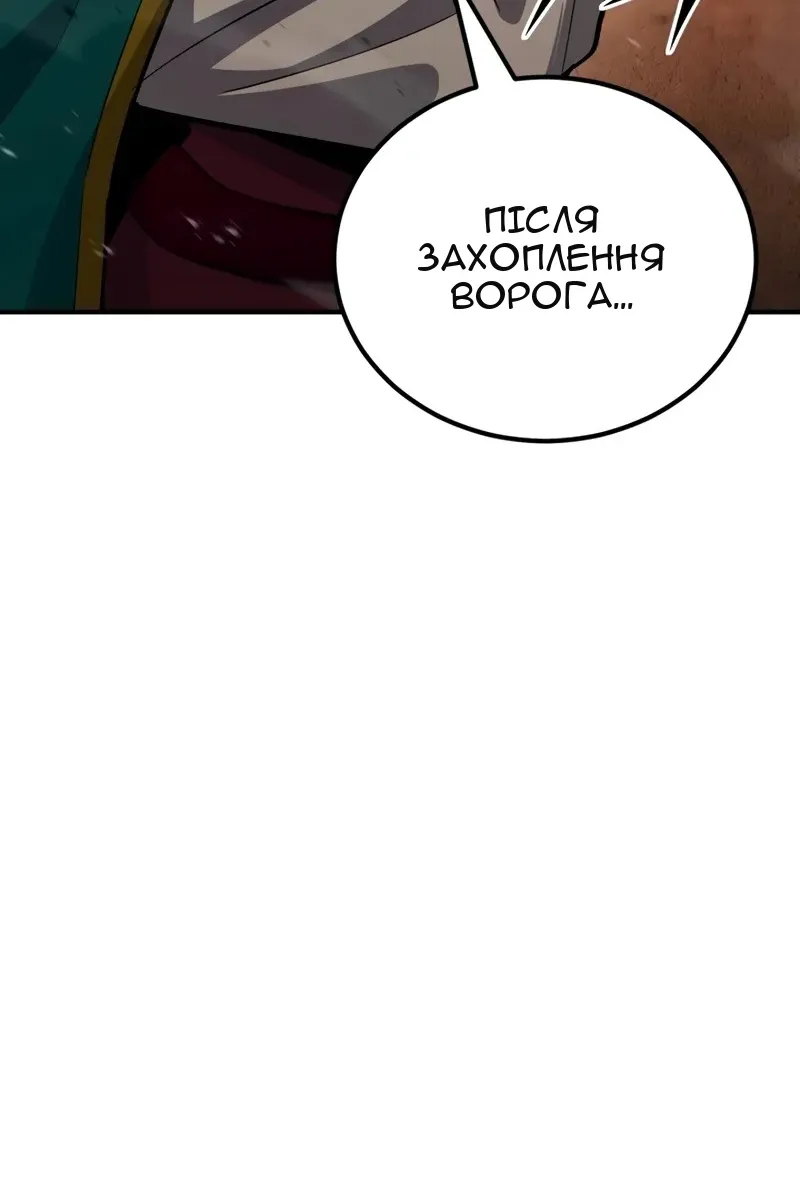 Сторінка 52
