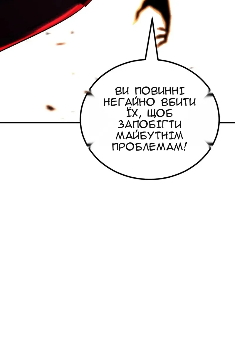 Сторінка 55