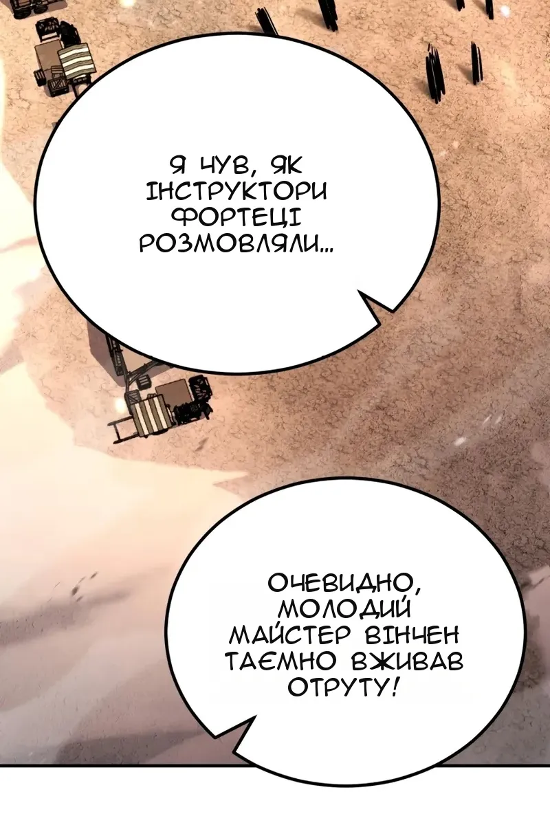 Сторінка 59
