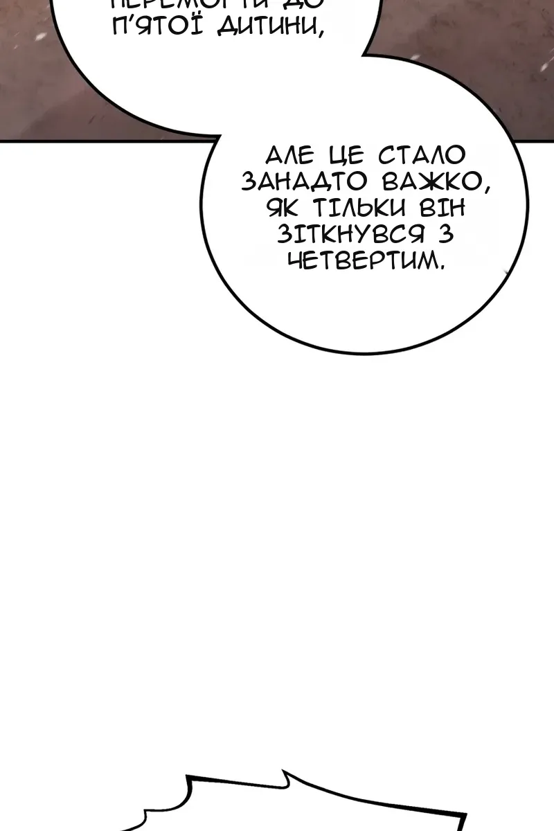 Сторінка 62