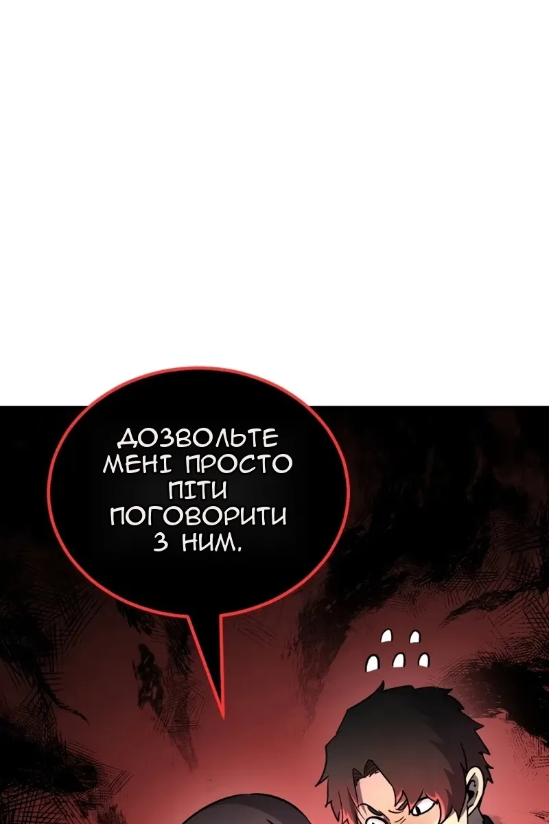 Сторінка 65
