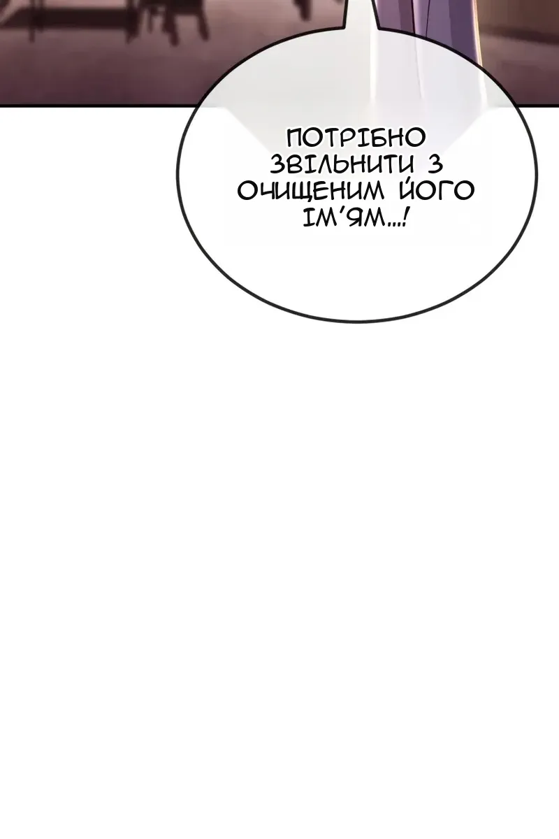 Сторінка 69