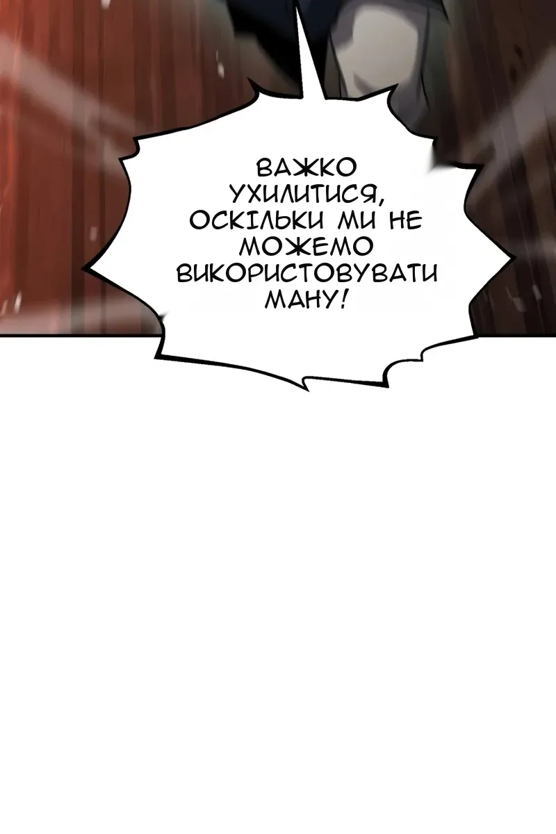 Сторінка 93