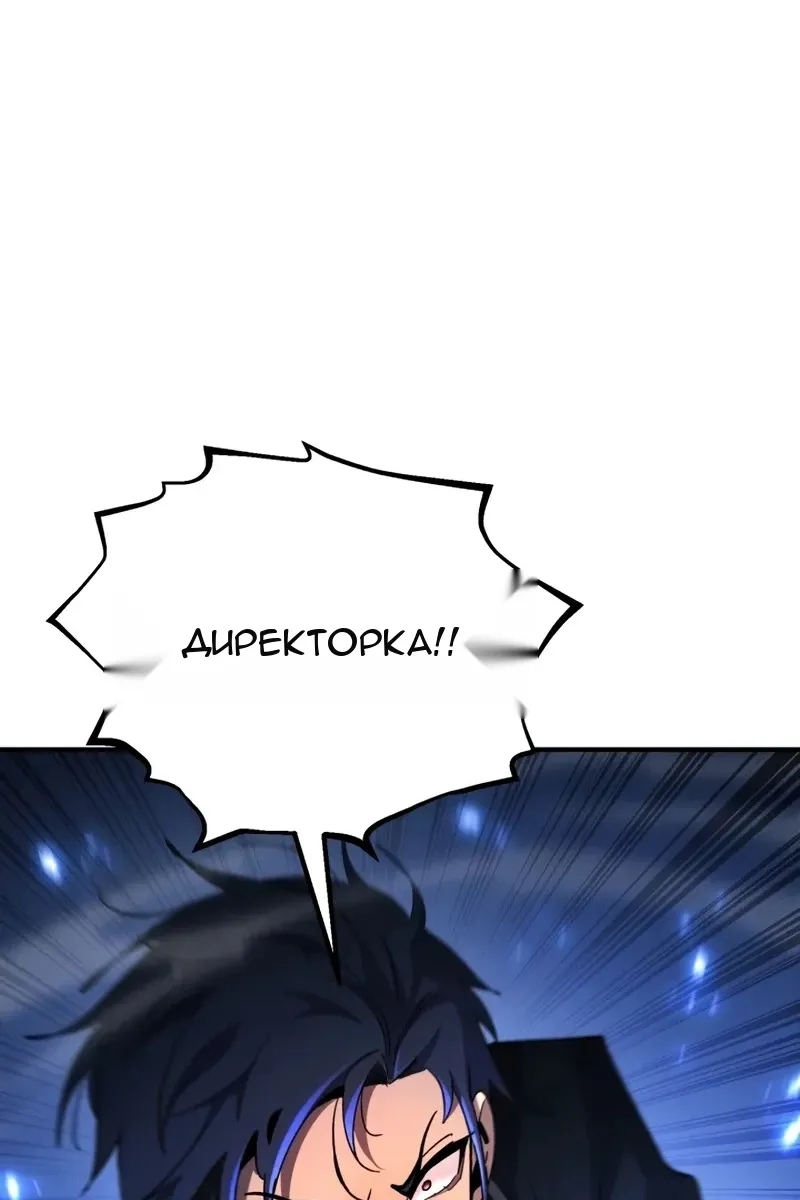Сторінка 97