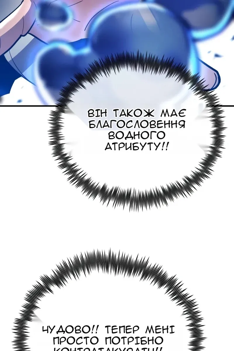 Сторінка 108