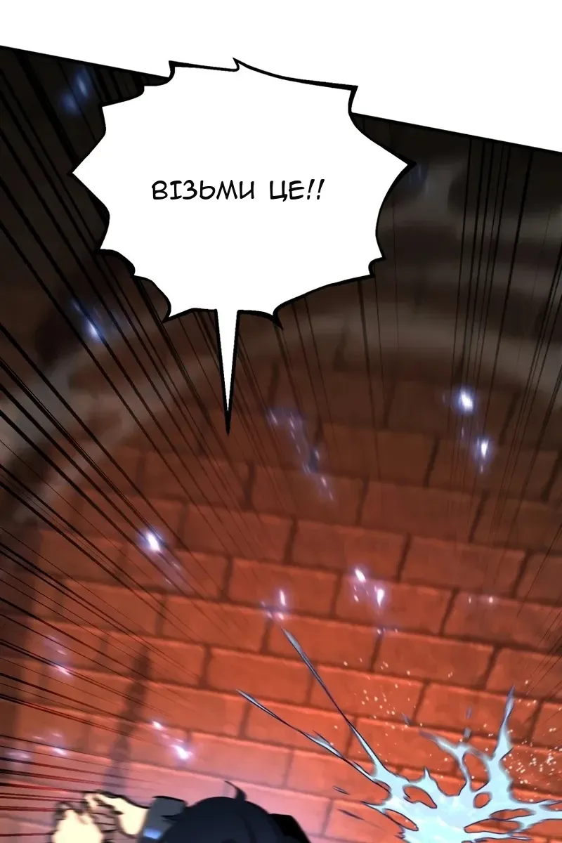 Сторінка 110