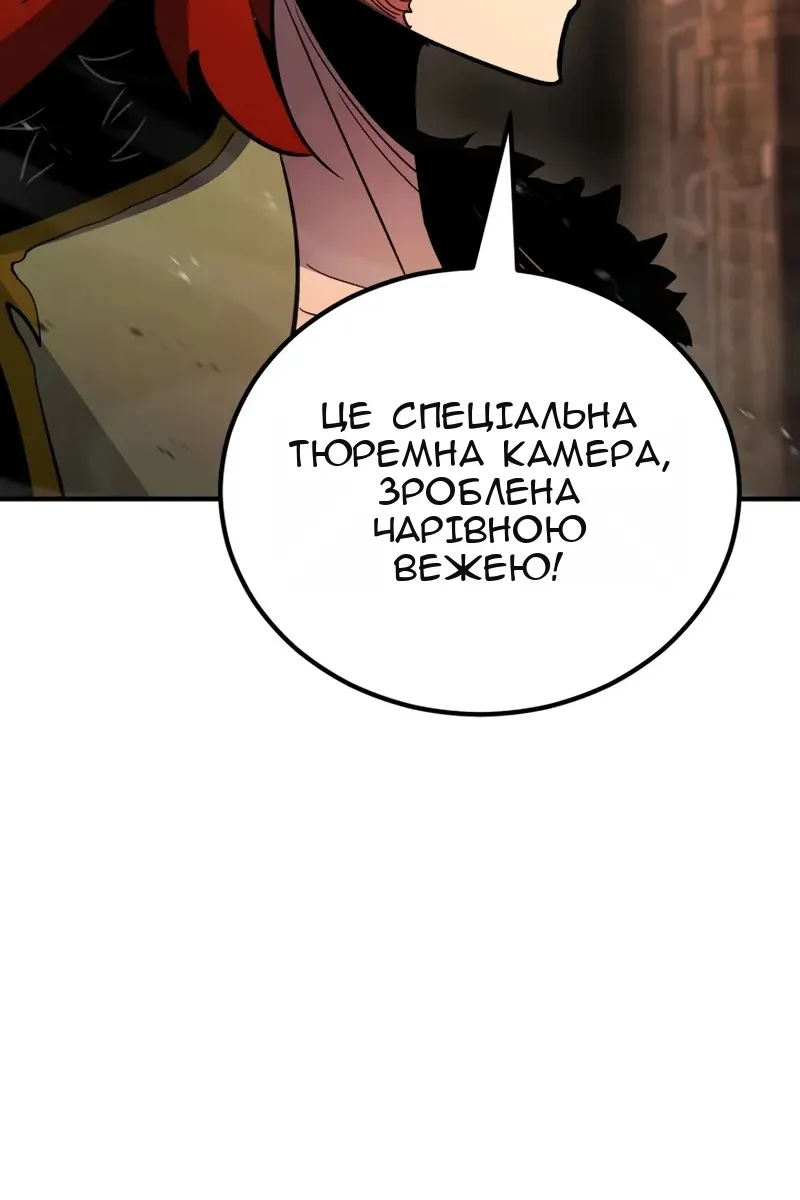 Сторінка 128