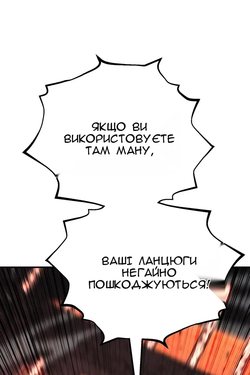 Сторінка 129