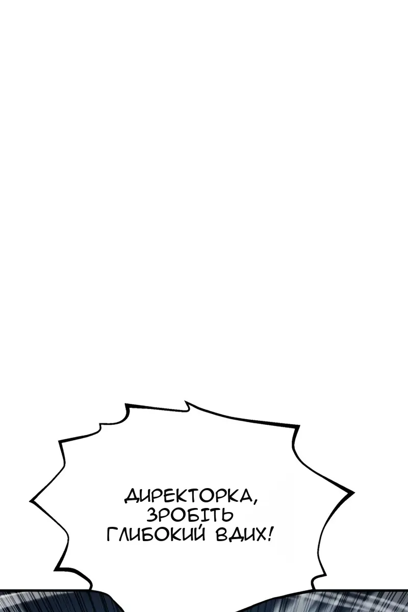 Сторінка 139