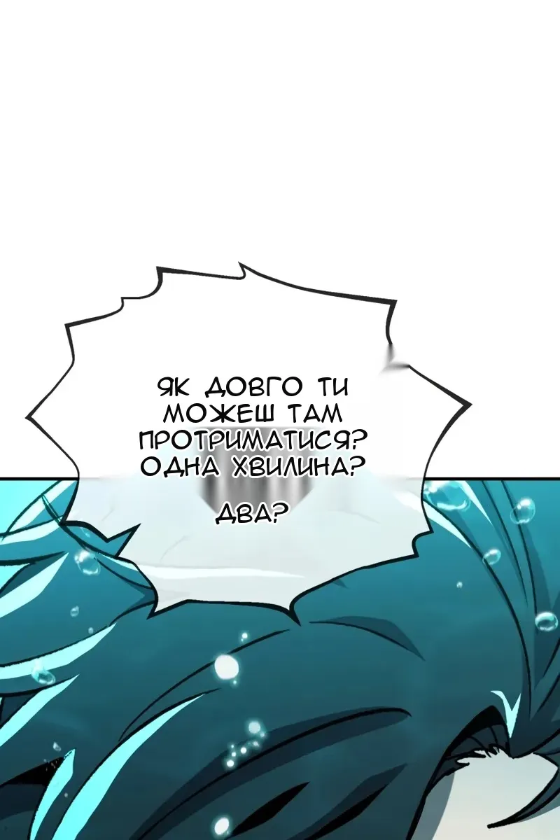 Сторінка 152