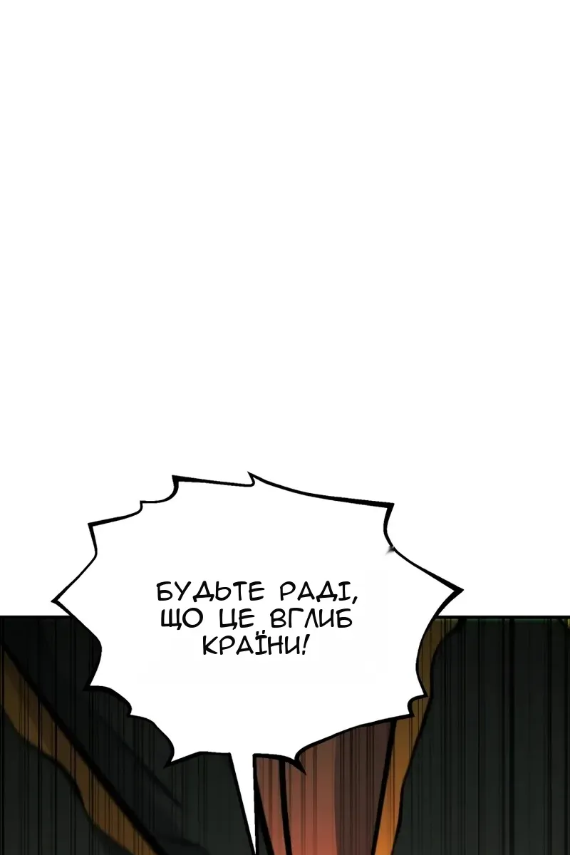 Сторінка 155