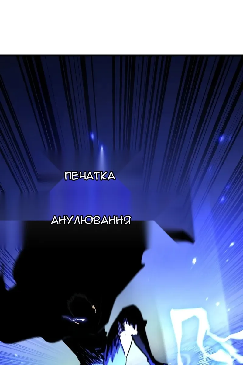 Сторінка 169