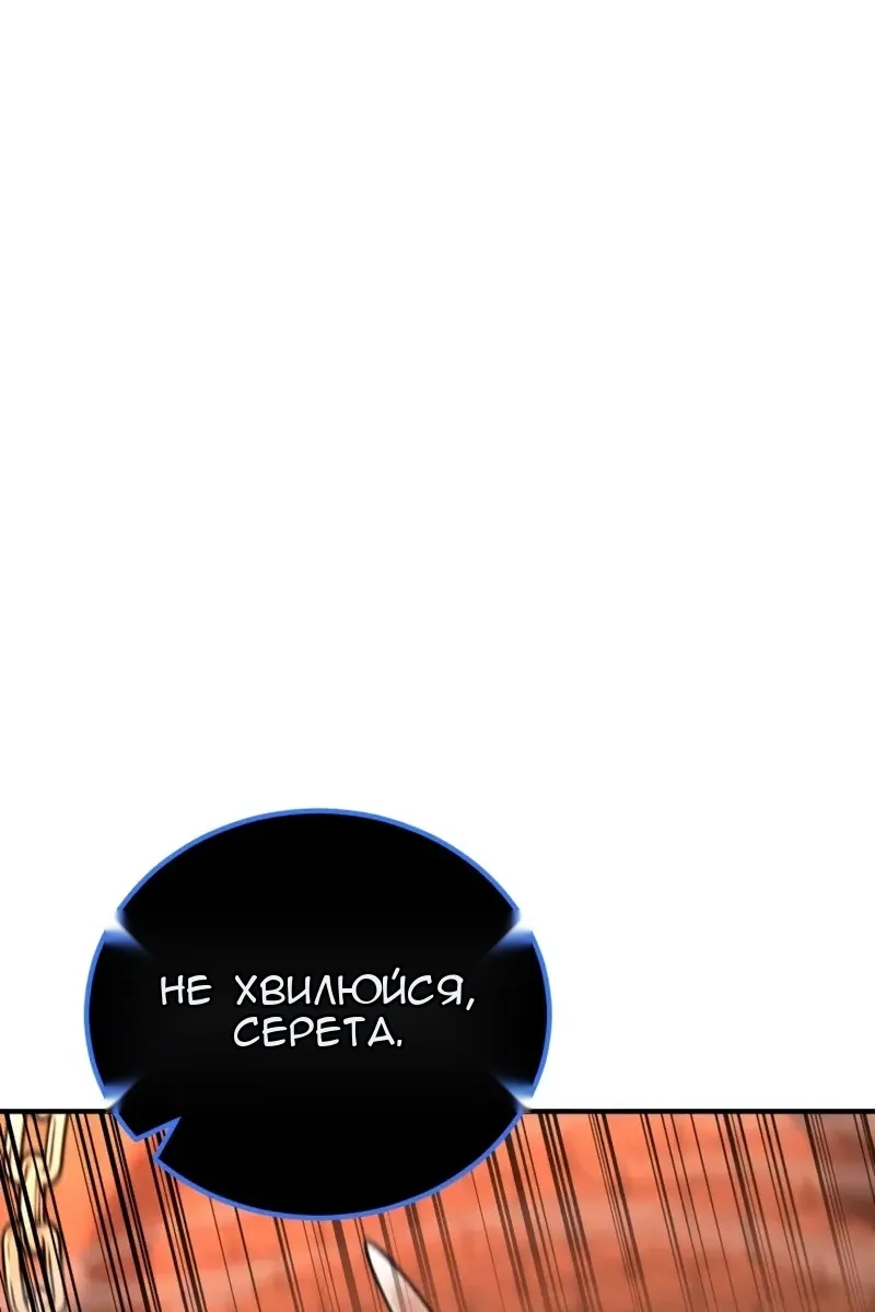 Сторінка 180