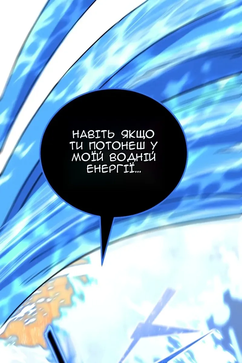 Сторінка 186